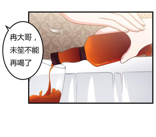 第89话10