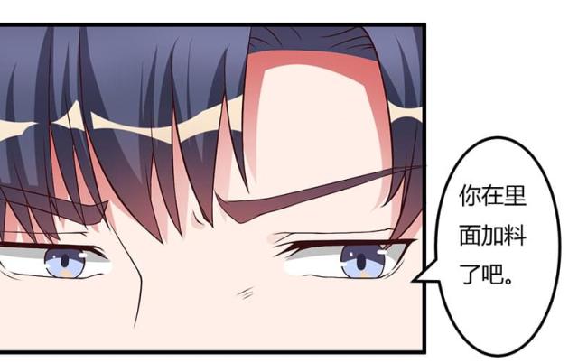 第25话19