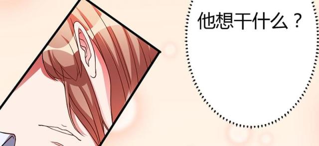 第33话16
