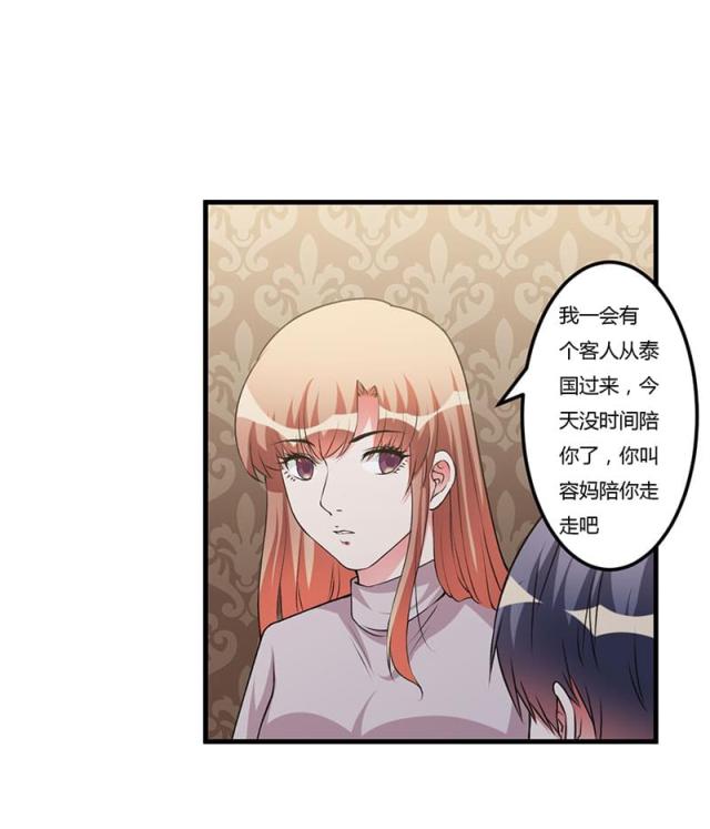 第62话9