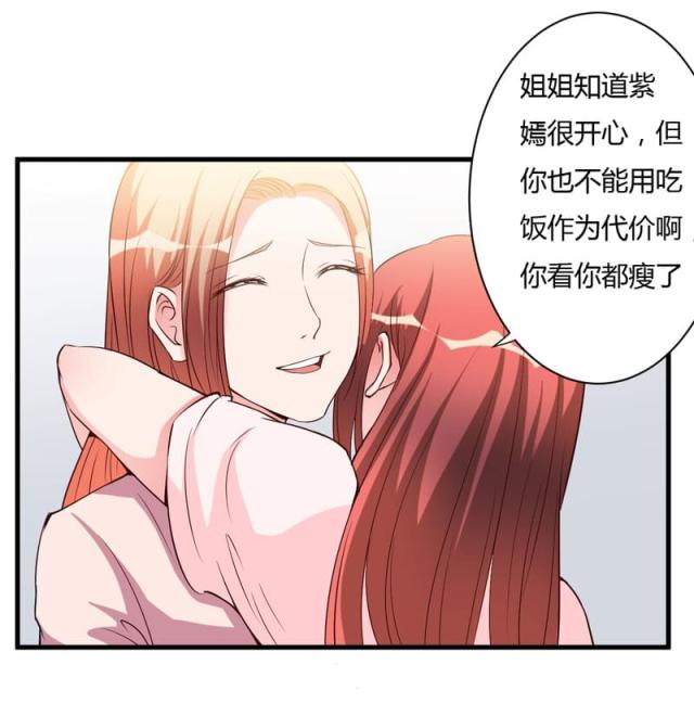 第96话26