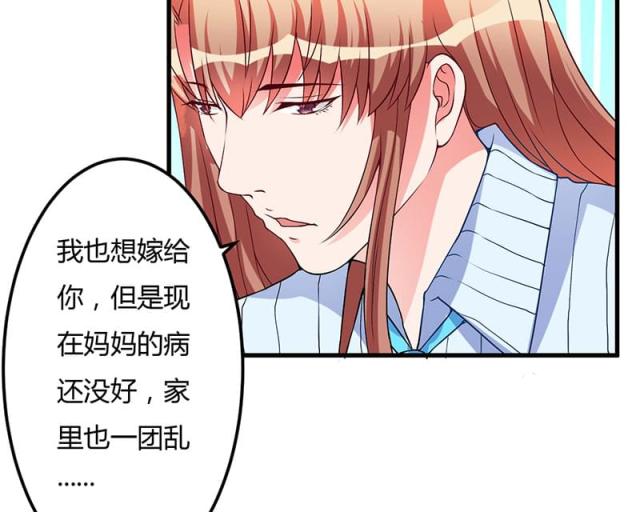 第44话11