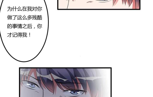 第35话12