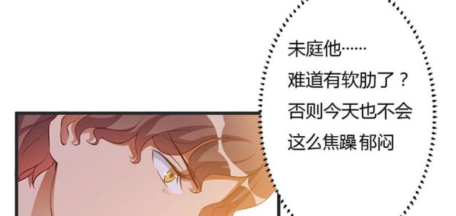 第32话15