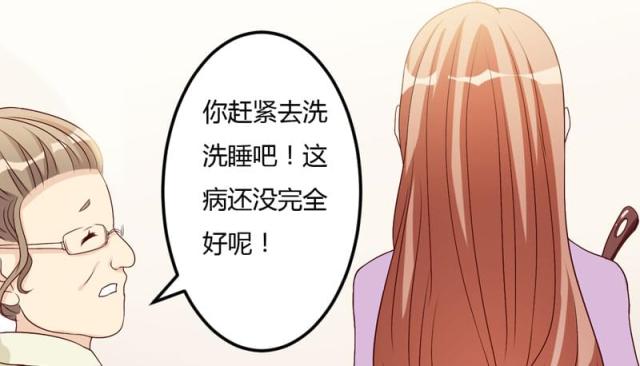 第24话33