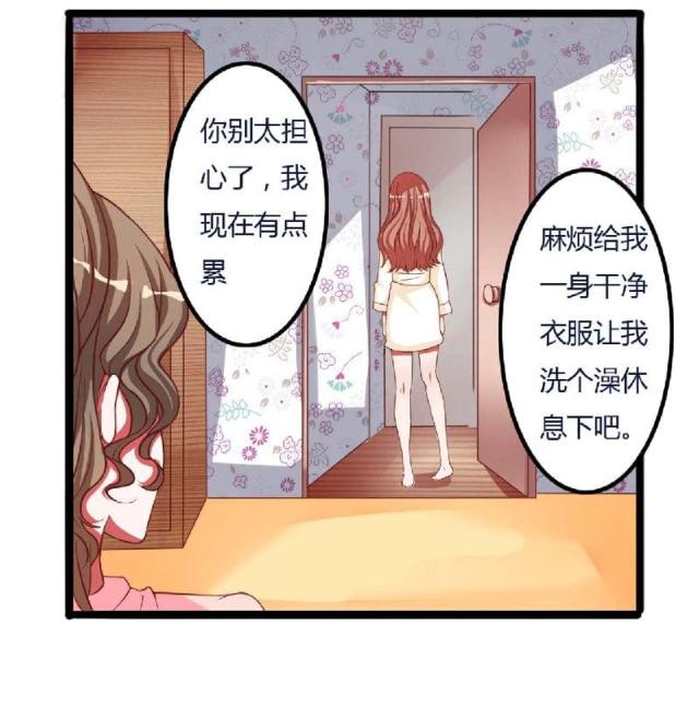第5话16