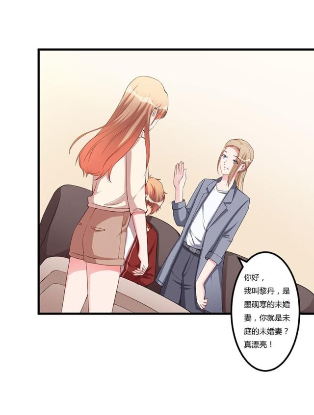 第70话8