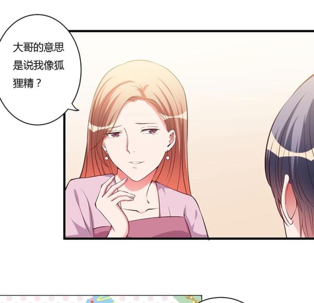 第85话21