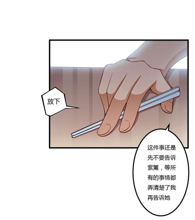 第77话20