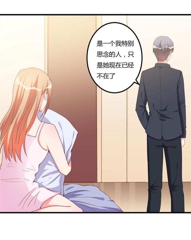 第86话25