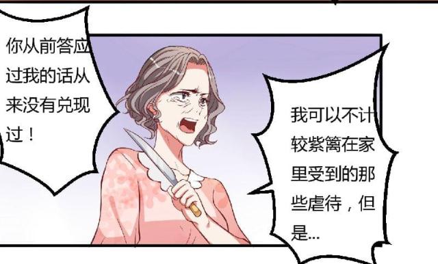 第6话28