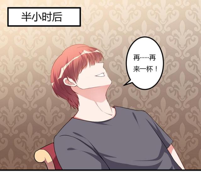 第89话9