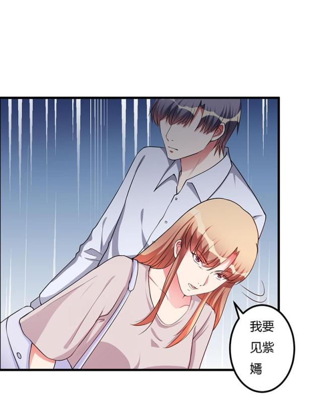 第75话12