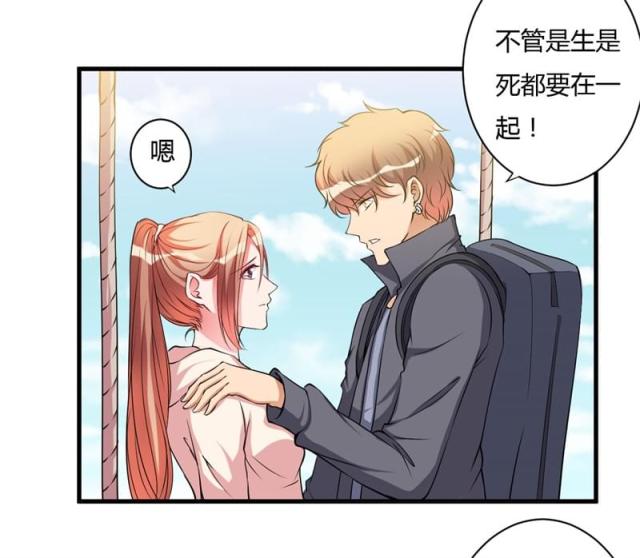 第101话24