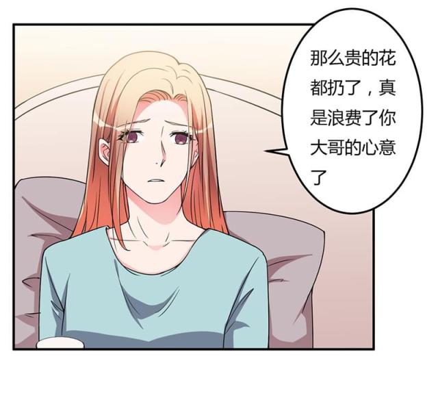 第94话8