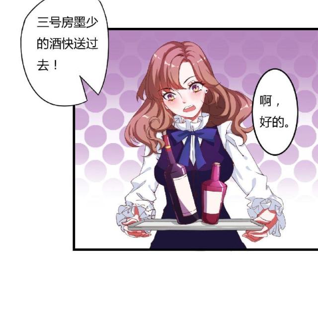 第1话9