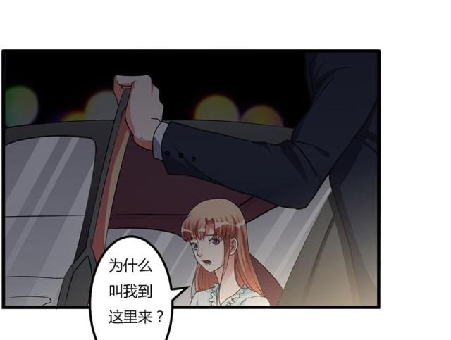 第38话11