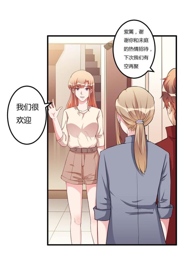 第71话7