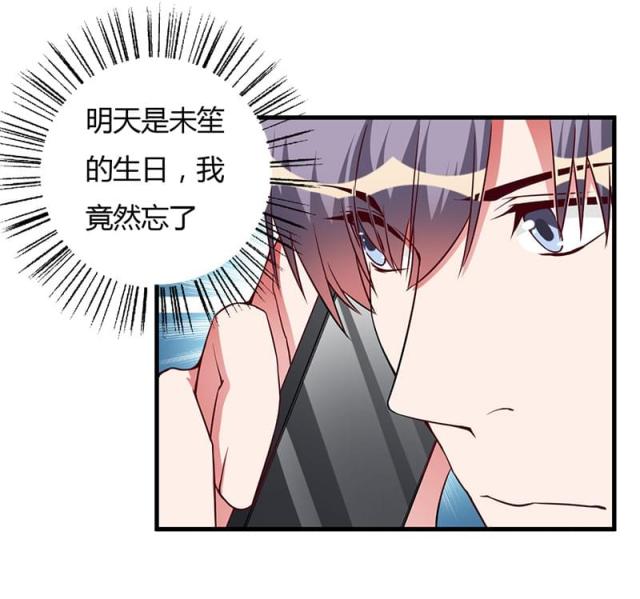 第83话7