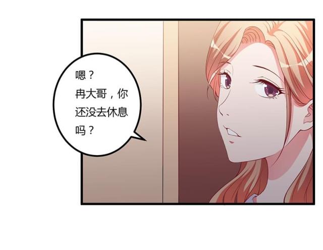 第89话17