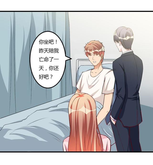 第57话3