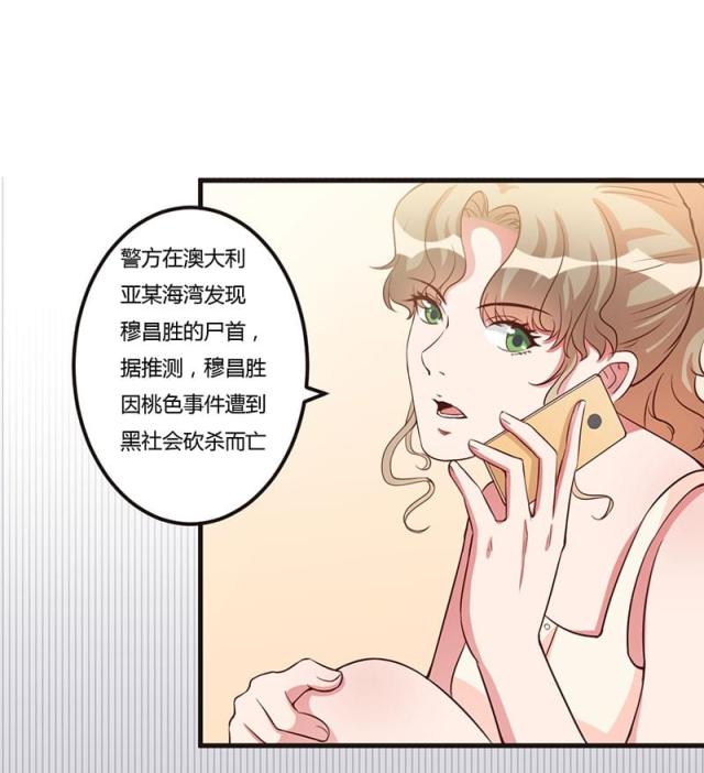 第66话16