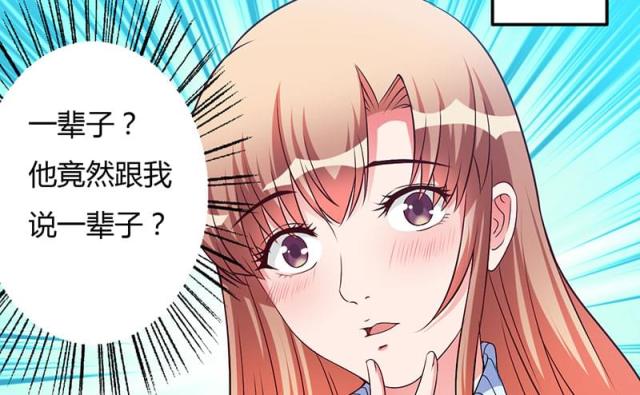 第45话10