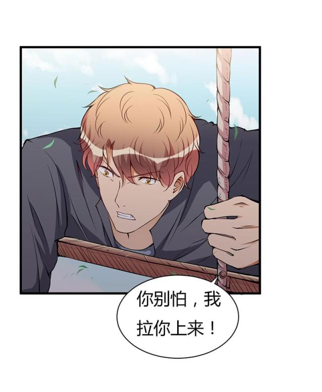 第101话13