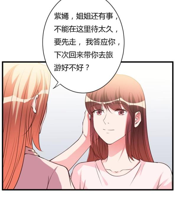 第96话28