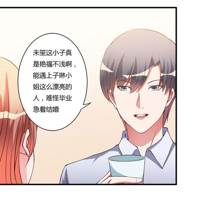 第85话20