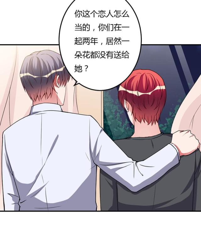第94话20
