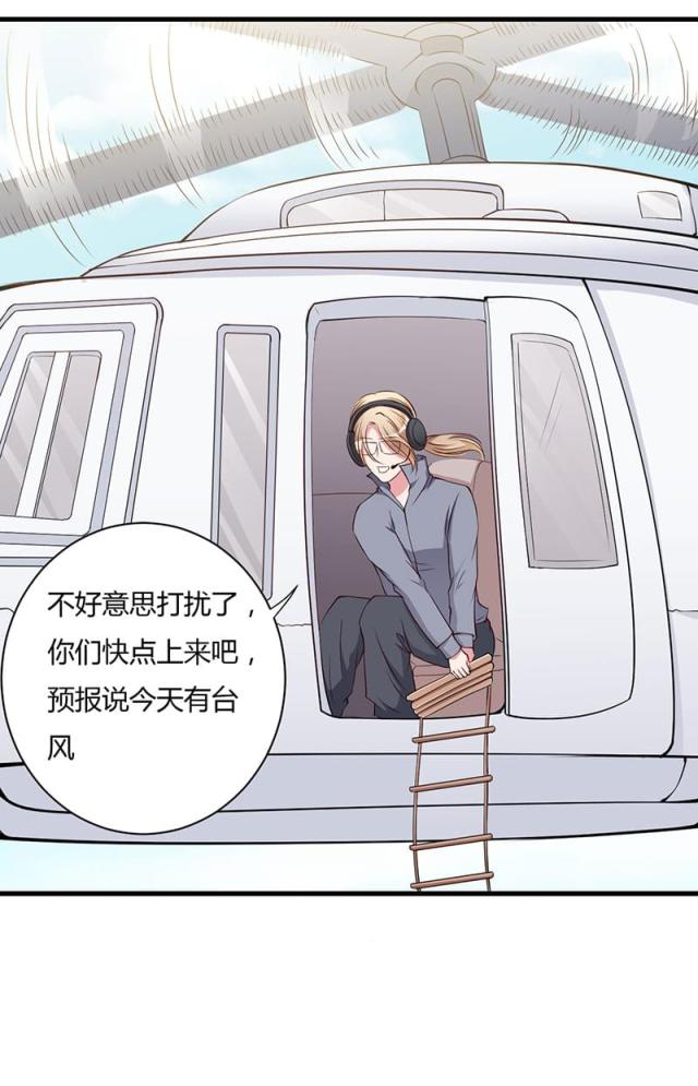 第102话20