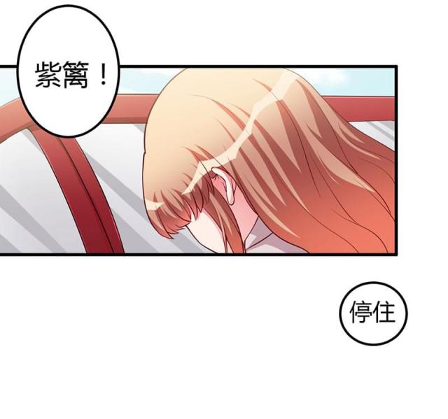 第82话7