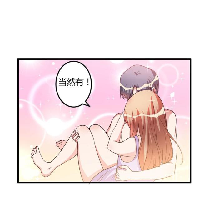 第61话29