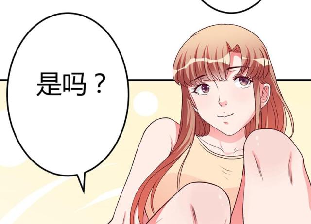 第37话33