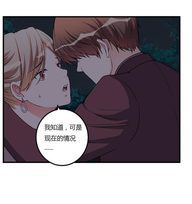 第92话8