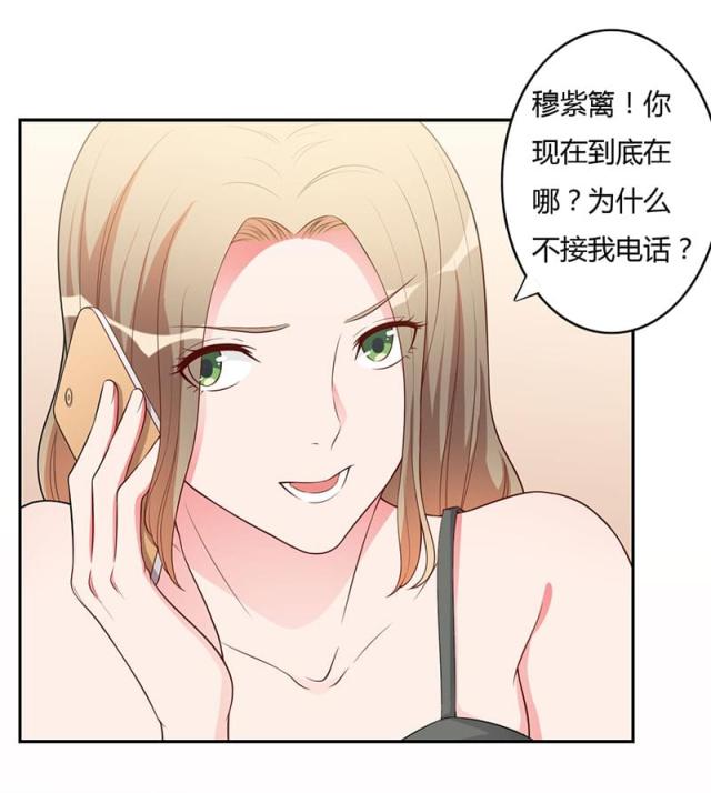 第103话9