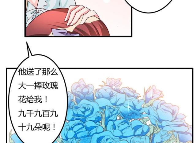 第40话44