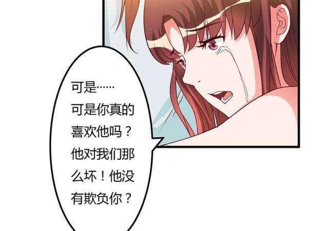 第40话41