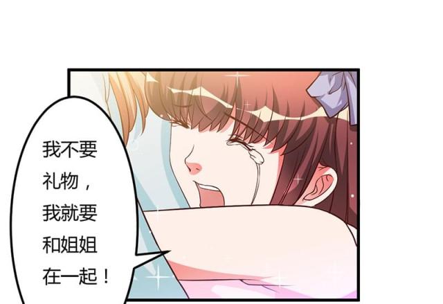 第38话27
