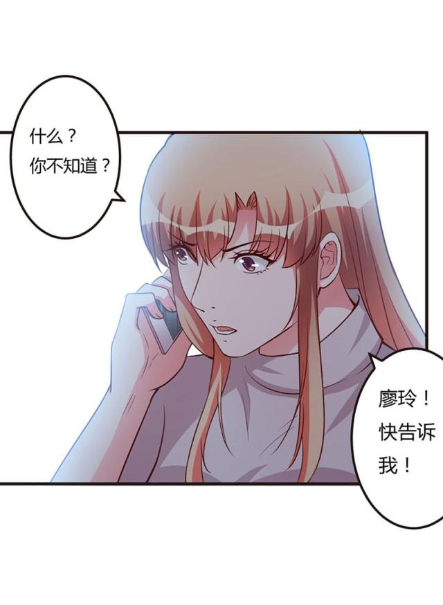 第66话14