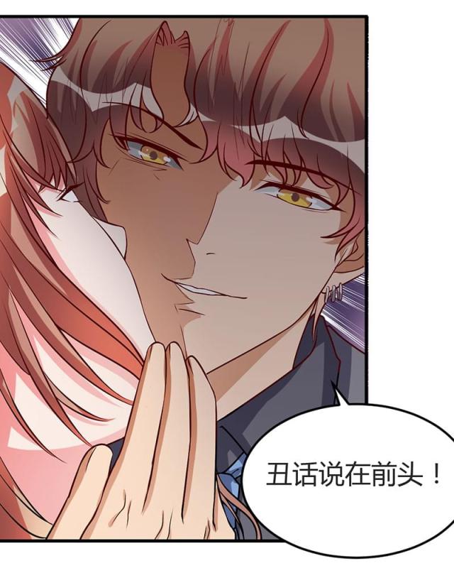 第47话7