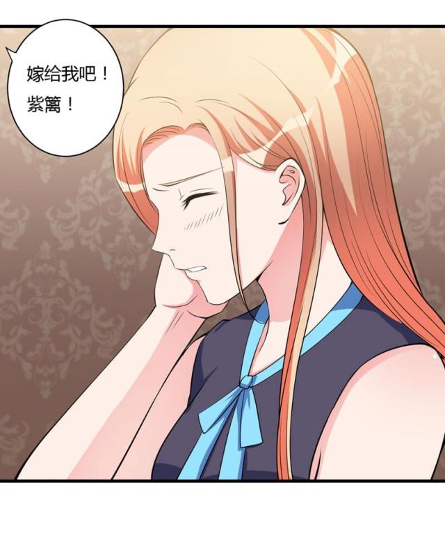 第97话16