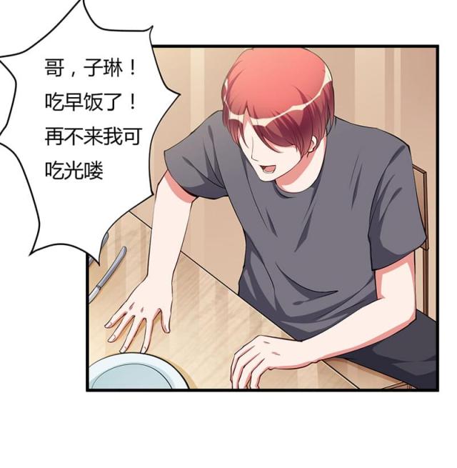第85话16