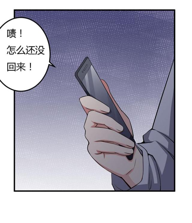 第74话9