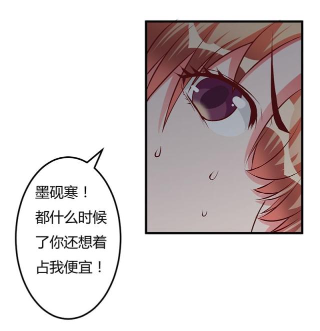 第53话5