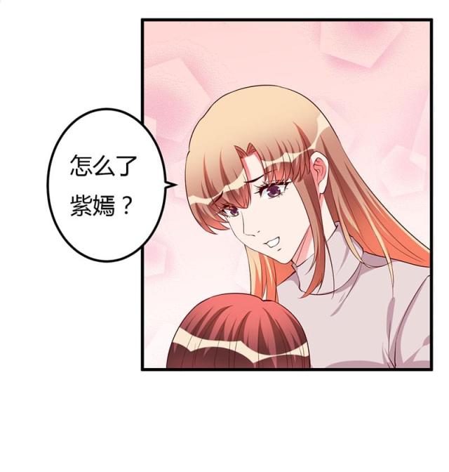 第81话27