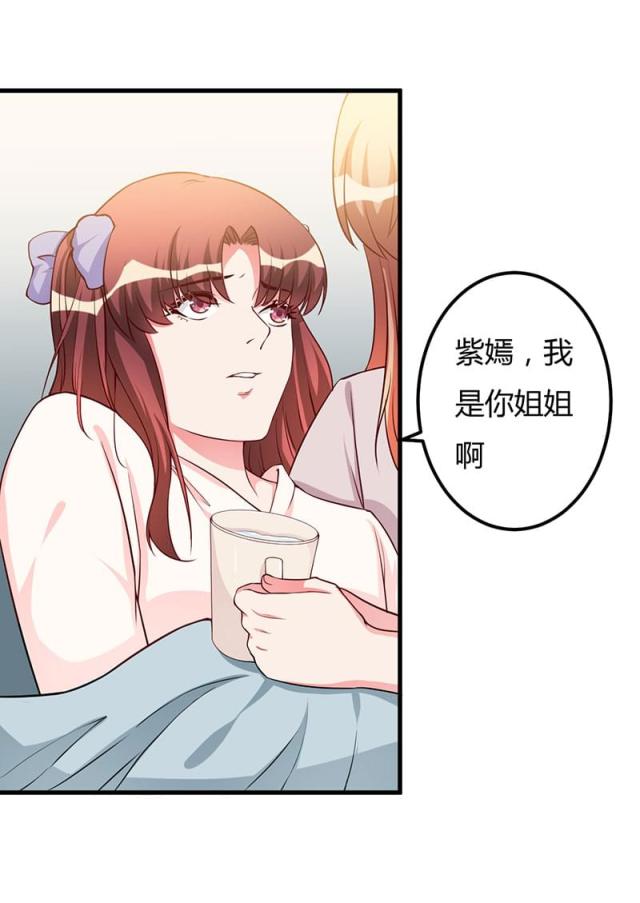 第76话16