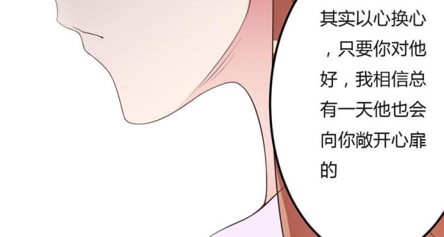 第21话4