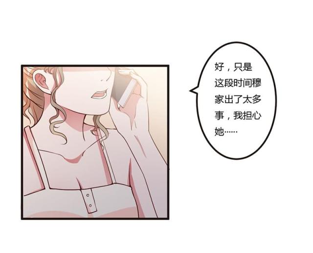第66话11